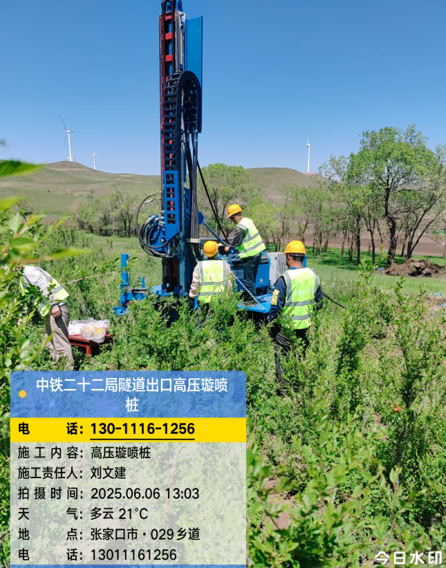 相山高压旋喷注浆法与压力注浆法有何区别？